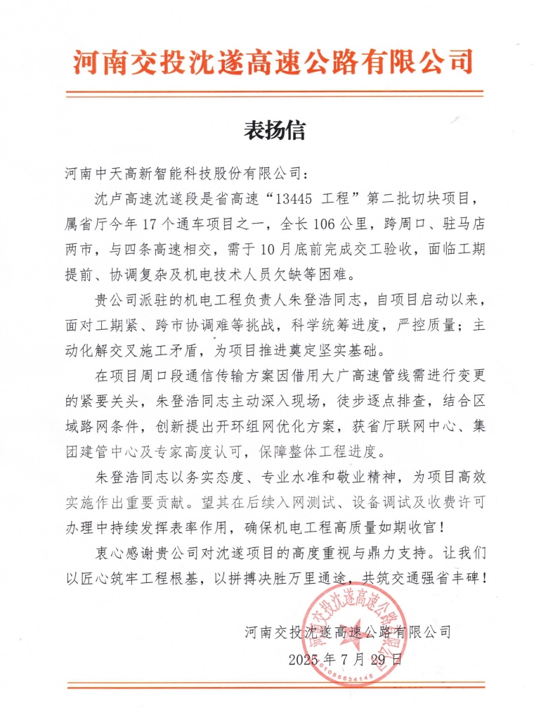 微信截图_20250731092659.png