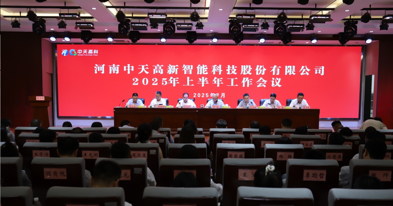 微信截图_20250731094754.png